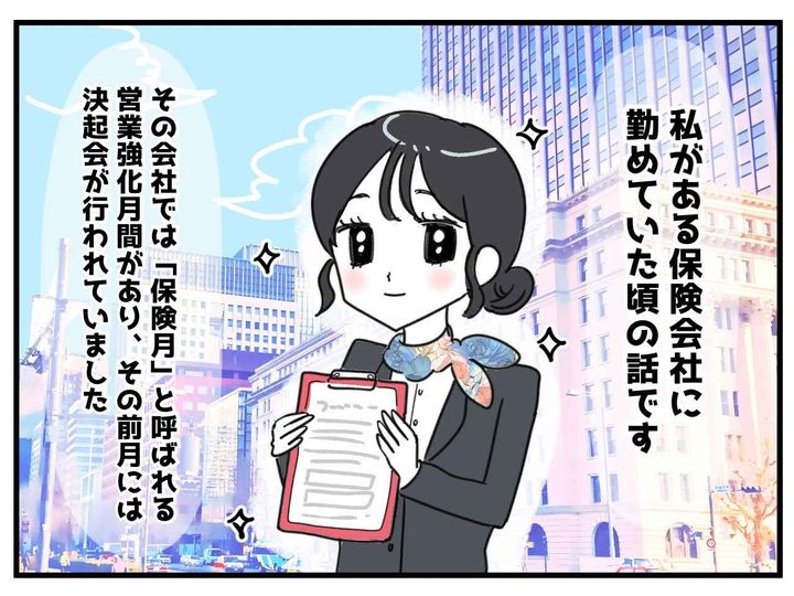 画像1: “平服”って言ったのに……？！