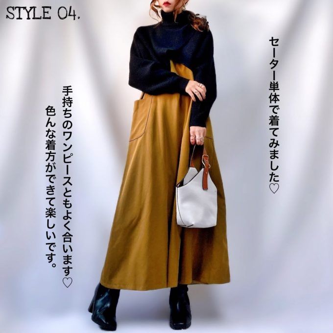 GUのブラックの「マルチウェイニットワンピース(長袖)」のクロップド丈セーター