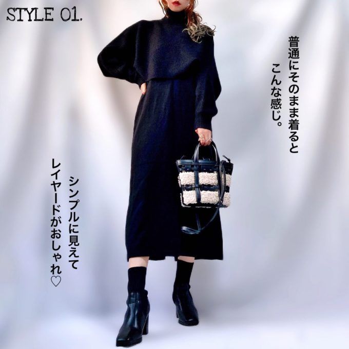 GUのブラックの「マルチウェイニットワンピース(長袖)」