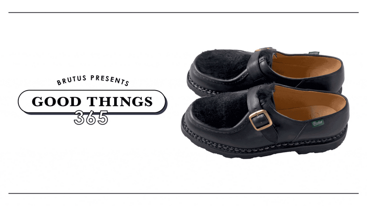 〈パラブーツ〉のシューズ