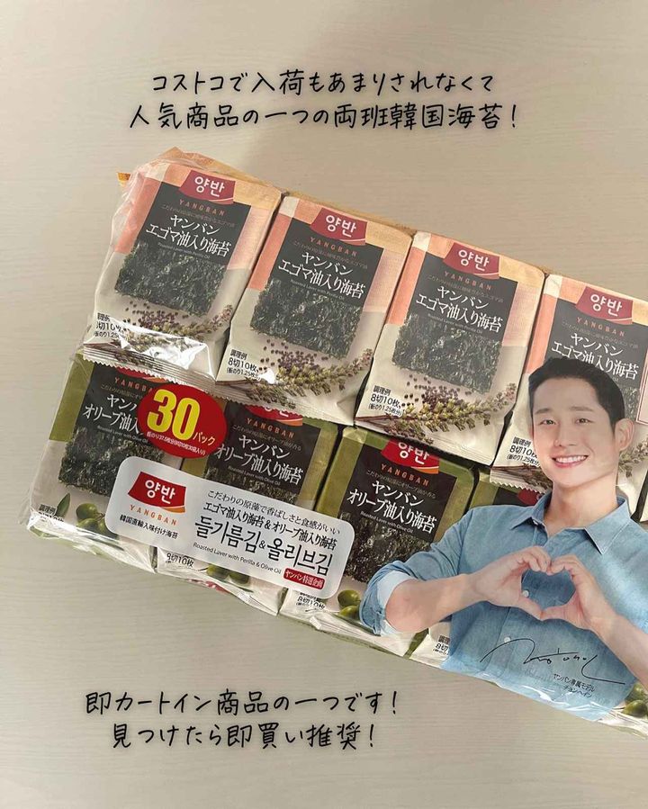 画像3: 出典：Instagram