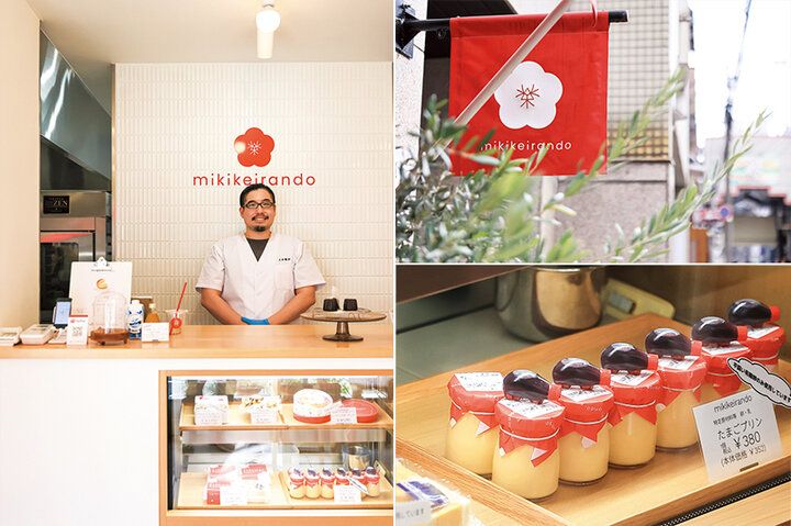 京都よりみちこみち 錦小路通【後編】