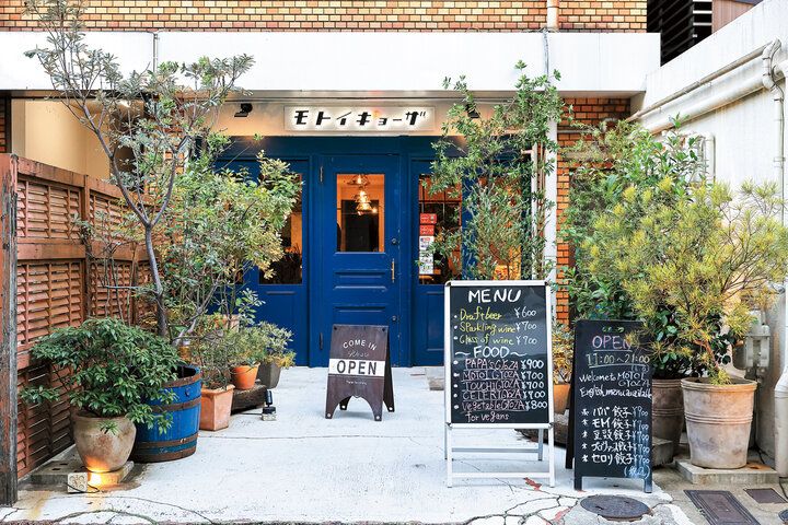 京都よりみちこみち 錦小路通【後編】