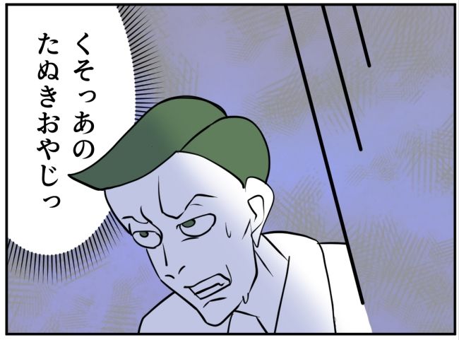 夜泣きを通報しているのは誰？ 38