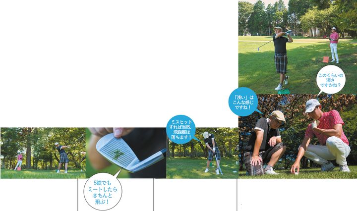 ラフから簡単に脱出する「3つのお約束」！プロが徹底解説