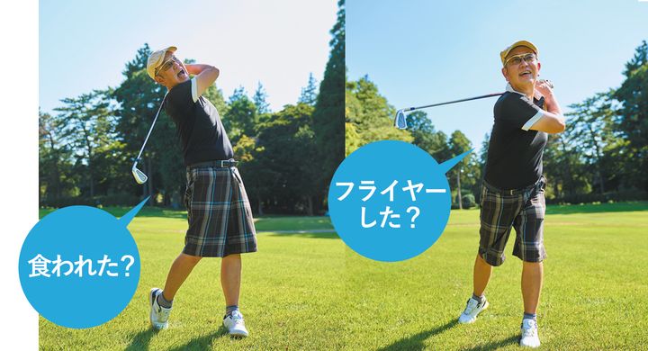 ラフから簡単に脱出する「3つのお約束」！プロが徹底解説