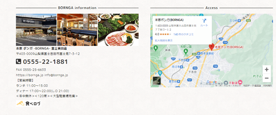 韓国料理屋地図画像