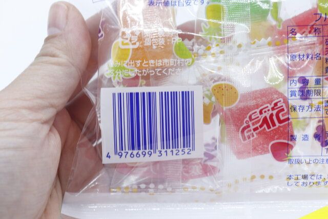 フルーツアップゼリーのJAN