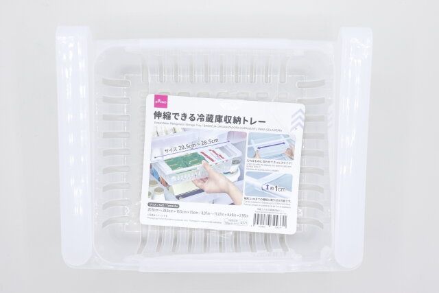 伸縮できる冷蔵庫収納トレーの商品情報
