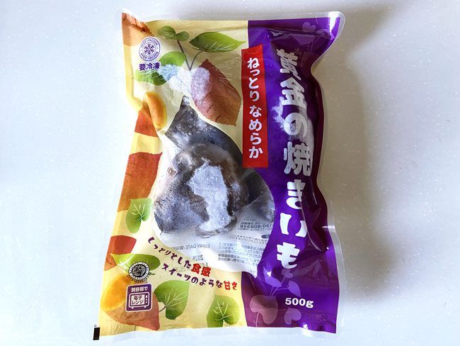業務スーパー 黄金の焼いも