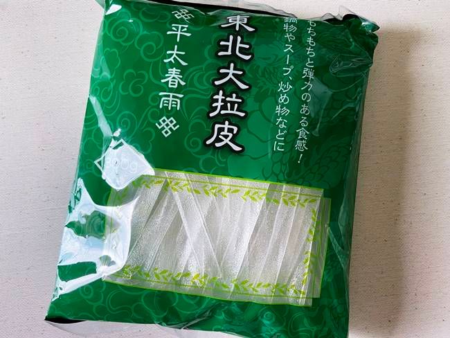 業務スーパー 東北大拉皮