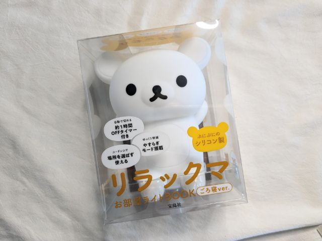 リラックマ お部屋ライト