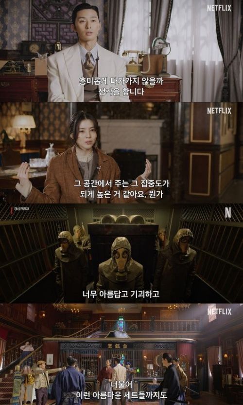 パク・ソジュン、ハン・ソヒ