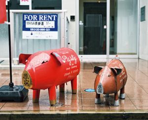 原宿〈Pigsty Harajuku〉入口サイン