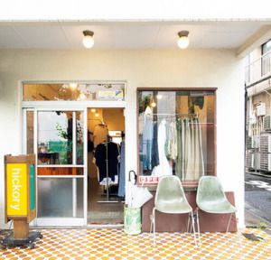 下北沢〈hickory〉外観