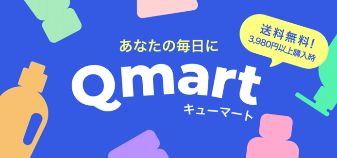 「Qmart」