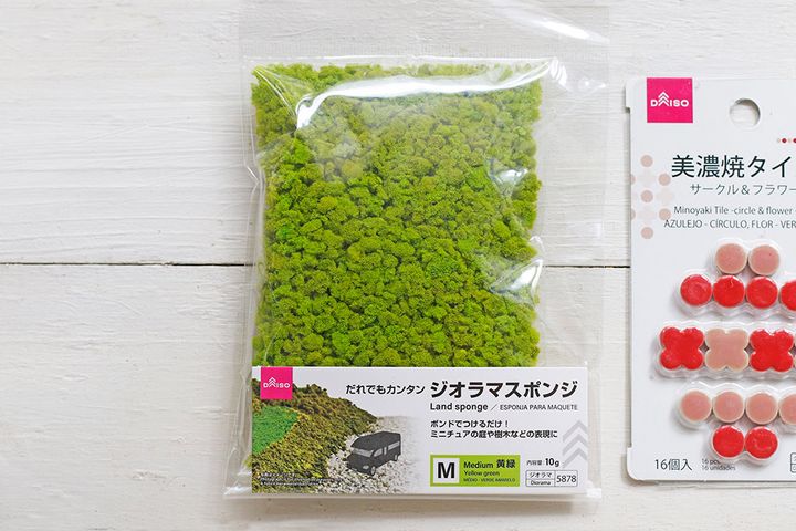 ジオラマスポンジ