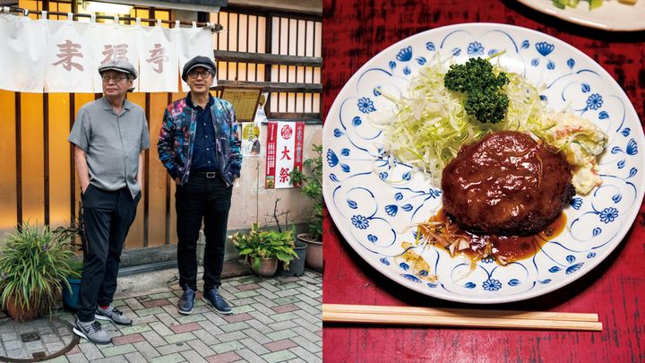 音楽家・細野晴臣、人類学者・中沢新一、人形町〈来福亭〉ハンバーグ