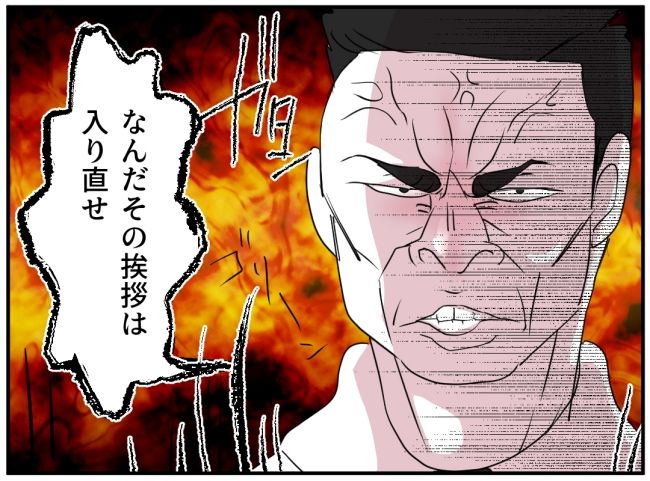 夜泣きを通報しているのは誰？ 39