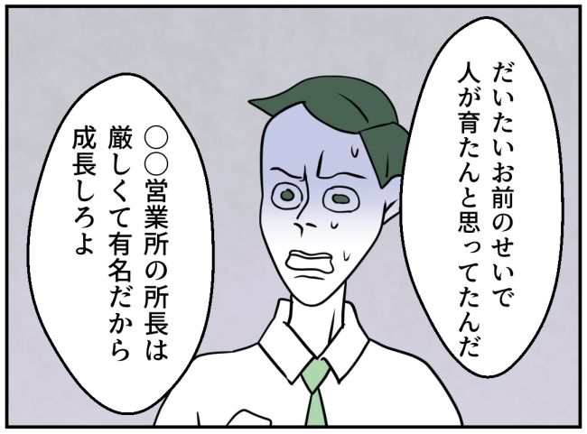 夜泣きを通報しているのは誰？ 39