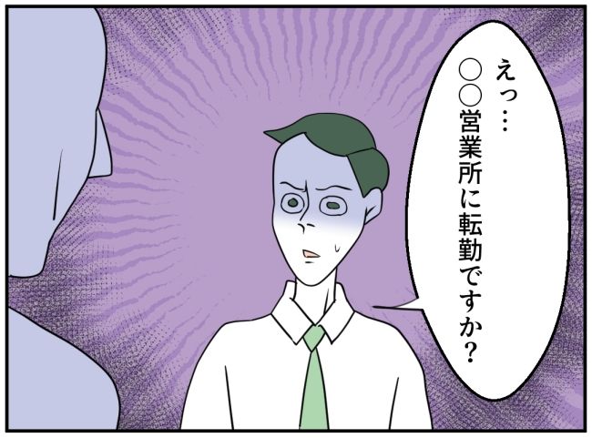 夜泣きを通報しているのは誰？ 39