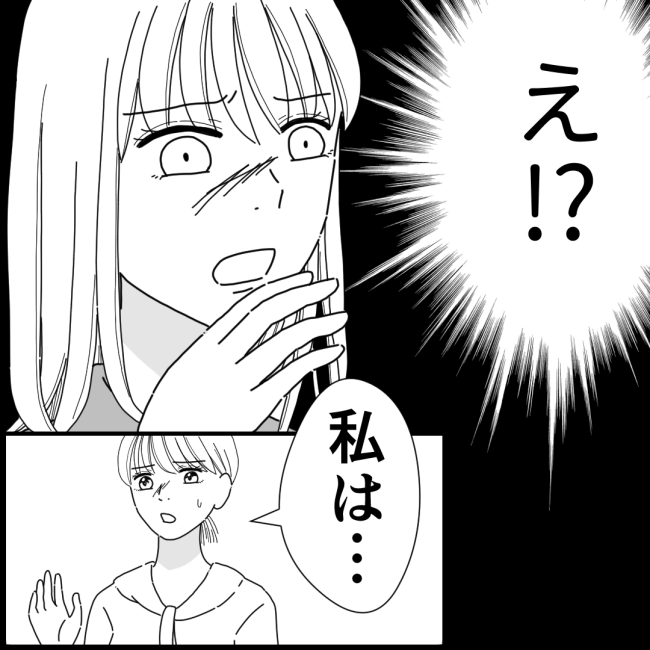 他人の裏事情に詳しいママ友 41