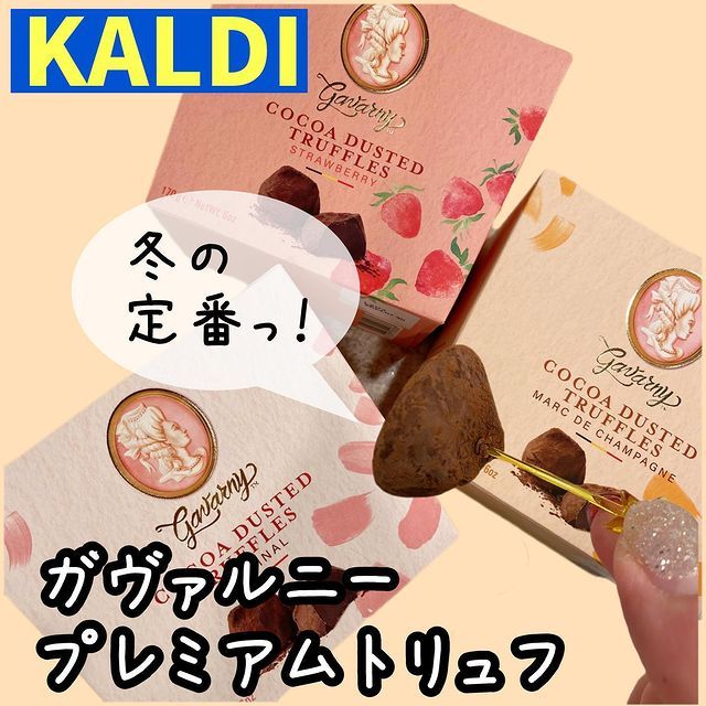 画像2: 出典：Instagram