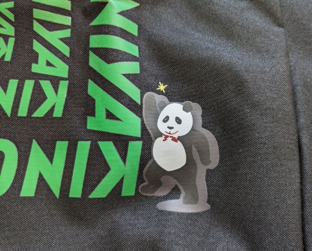 otona Muse(オトナミューズ) 2023年12月号