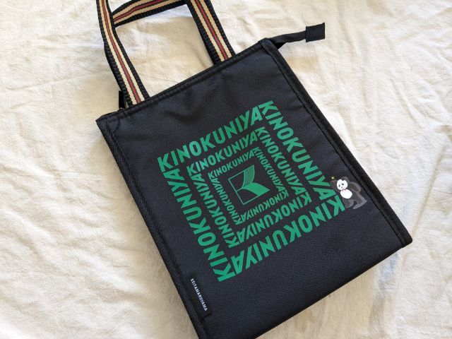 otona Muse(オトナミューズ) 2023年12月号