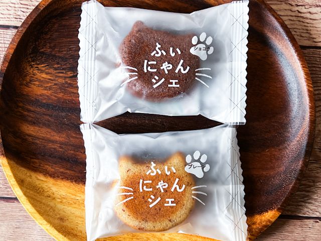 ふぃにゃんシェ（プレーン、ショコラ各3個）