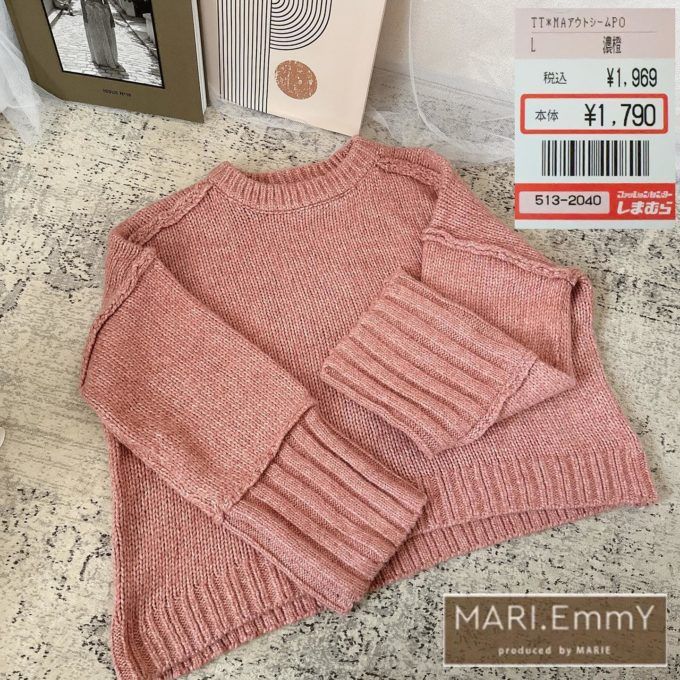 しまむらのピンクの「アウトシームプルオーバー」