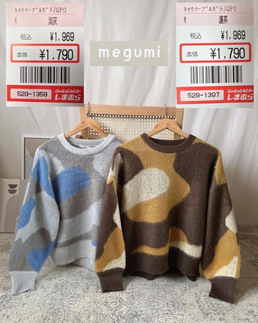 ブラウンとグレーのキモウマーブルガラJQPO