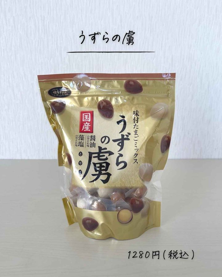 画像2: 出典：Instagram