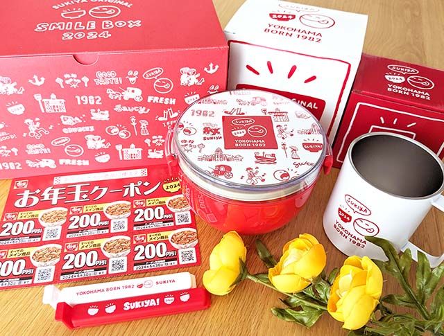 ZTMY 福 FUKUBUKURO 2024 - ZUTOMAYO MART