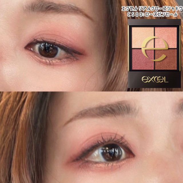 アイメイクアドバイスイメージ画像