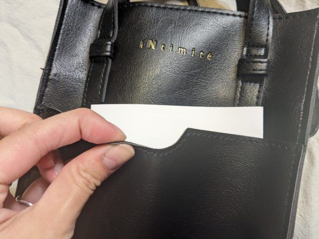 フロントポケット