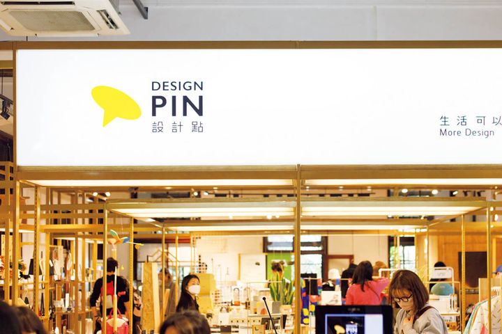 台北〈DESIGN PIN〉店舗ファサード