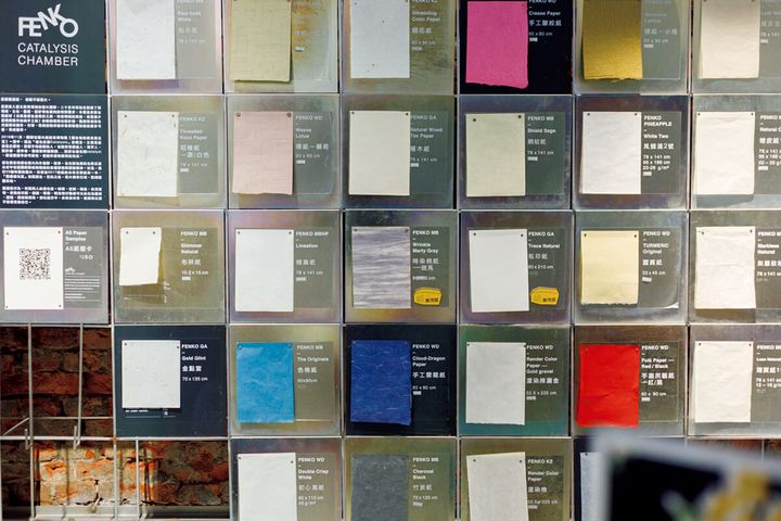 台北〈FENKO CATALYSIS CHAMBER〉店内