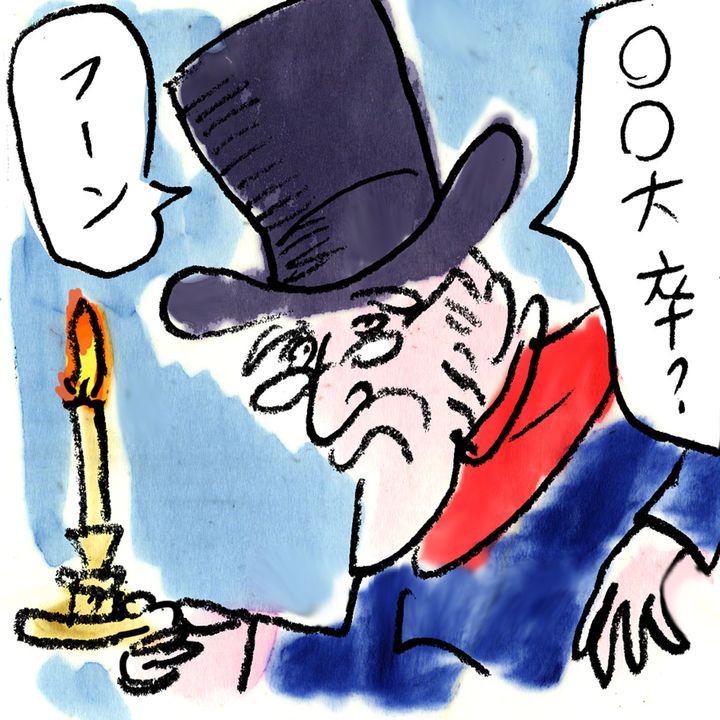 エベニーザ・スクルージ （『クリスマス・キャロル』）