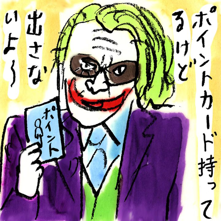 ジョーカー （『ダークナイト』）