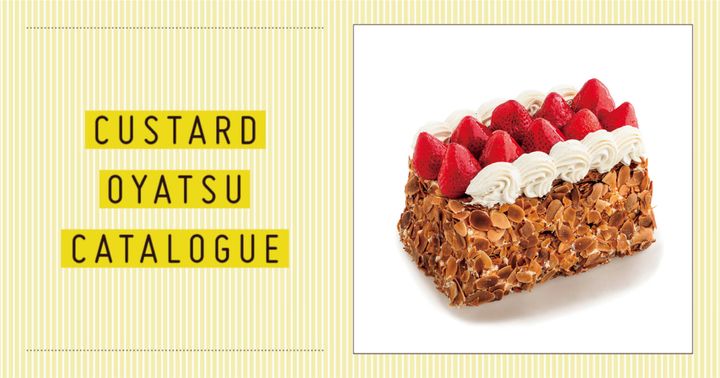 ザ・グラン銀座のいちごのミルフィーユ