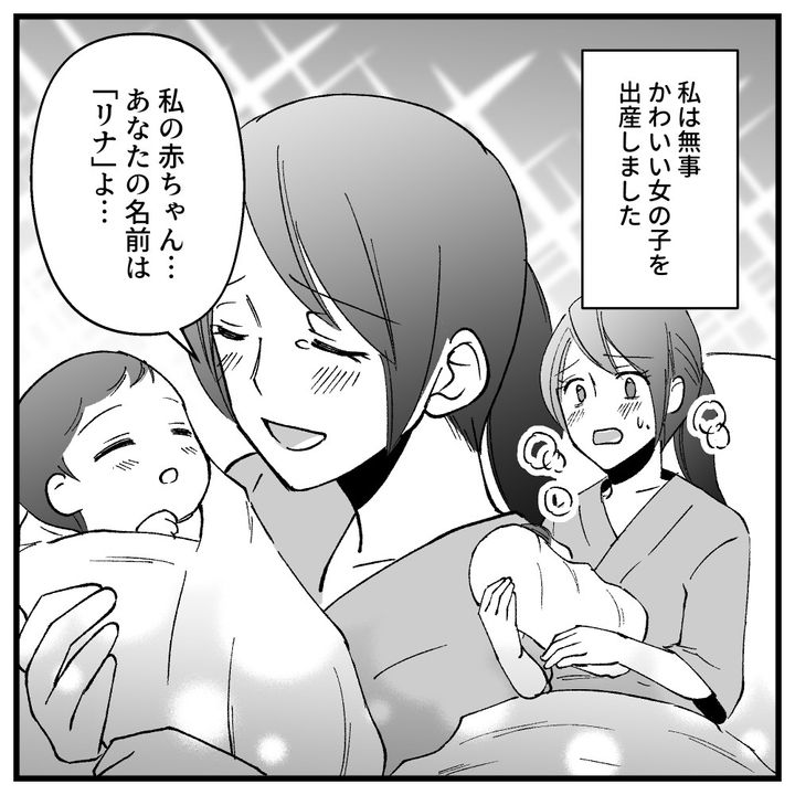 節約ってどこまですれば気が済むの！？21