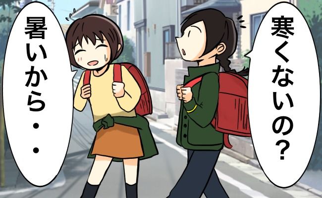 「寒くないの？」ギクッ。真冬に薄着をせざる得ない状況になってしまったワケは…