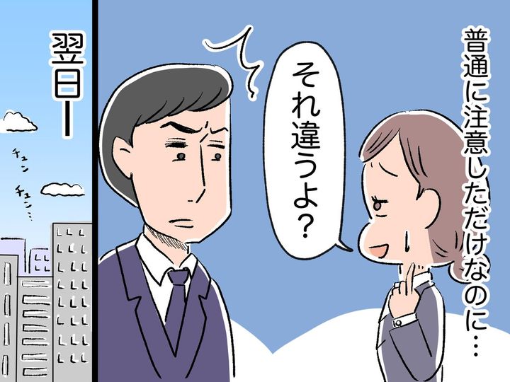 画像: ftnews.jp