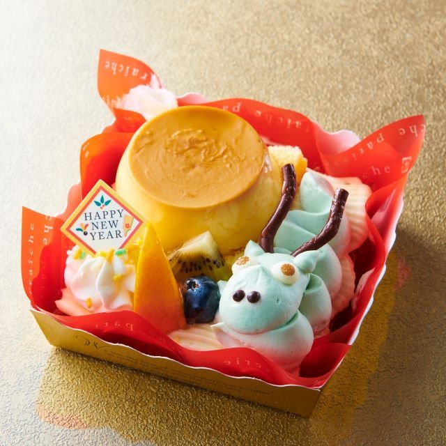 シャトレーゼの新春スイーツ「かわいい干支のプリンアラモード」