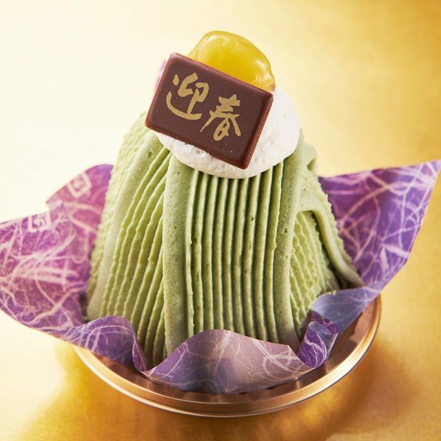 シャトレーゼの新春スイーツ「賀正ケーキ 宇治の風」