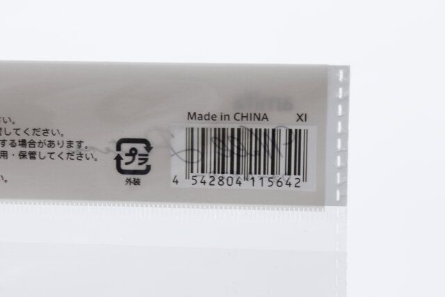 ウォールポスター 2P 窓型のジャンコード