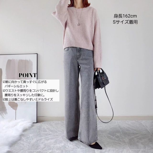 GU「ミドルライズワイドジーンズ」ピンクトップスの女性