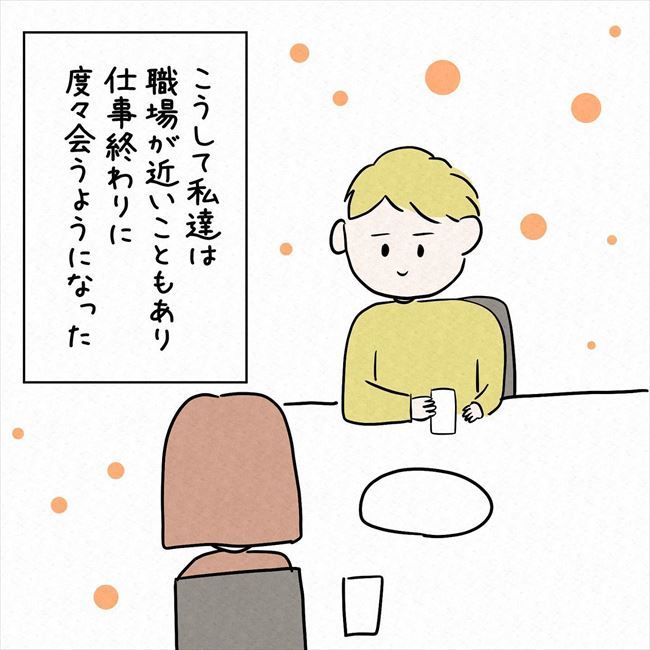 「またごはん行こう」初デートで大失態⇒改めて彼を誘った結果…！？ #7年ぶりの再会 17