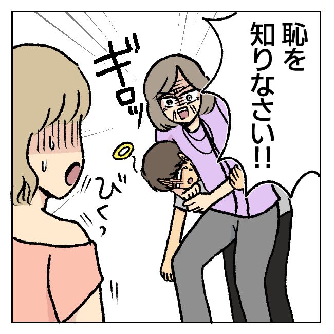 不倫部屋でサプライズしてみた！ 19